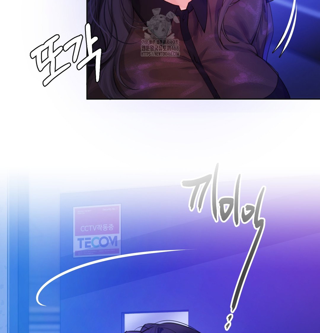the-professors-secret-account-raw-chap-2-32