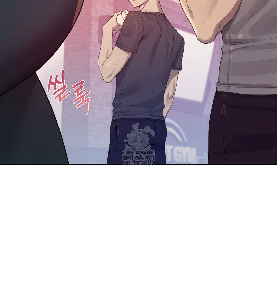 the-professors-secret-account-raw-chap-2-3