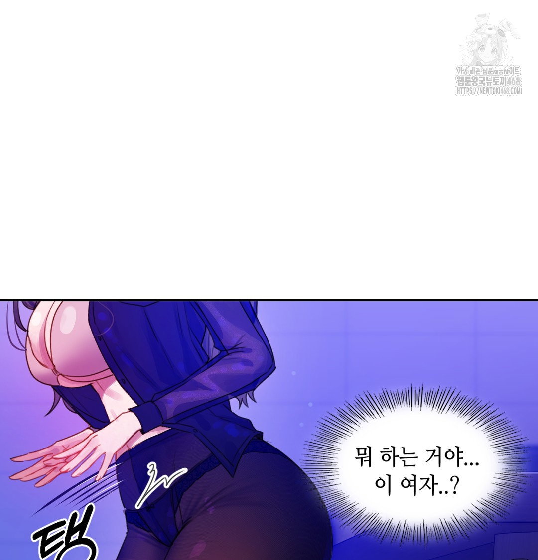 the-professors-secret-account-raw-chap-2-39