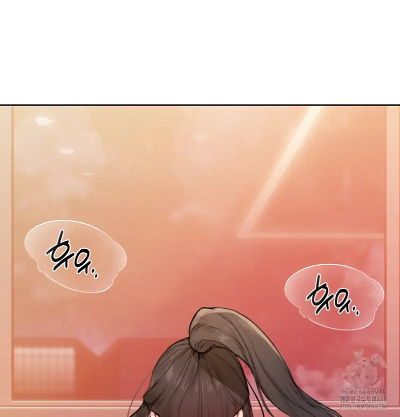 the-professors-secret-account-raw-chap-2-4