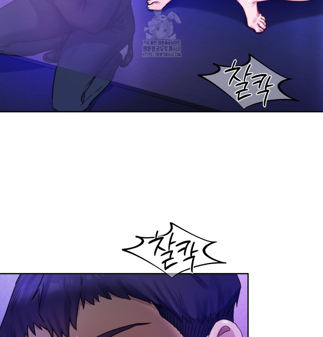 the-professors-secret-account-raw-chap-2-51