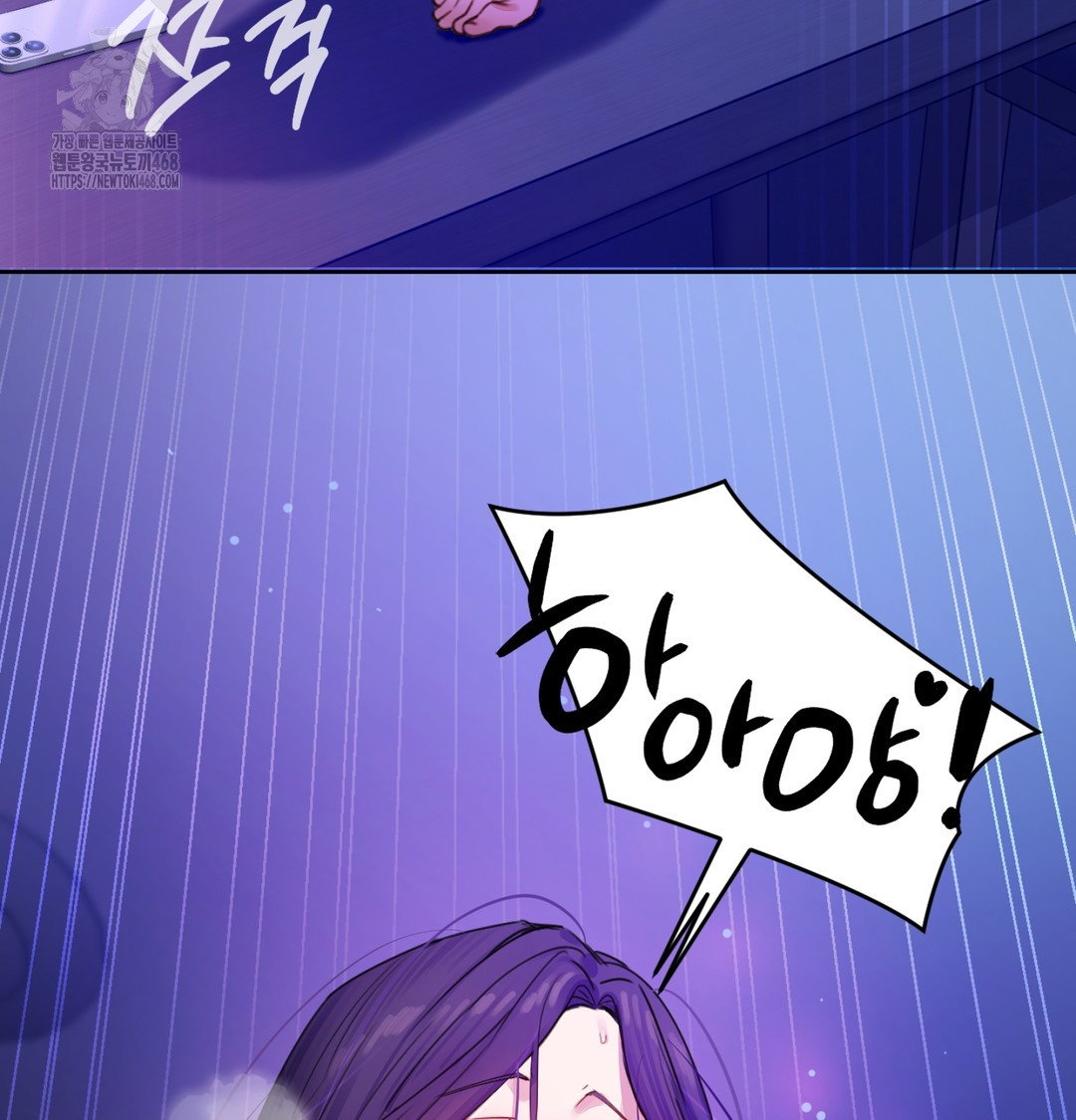 the-professors-secret-account-raw-chap-2-59