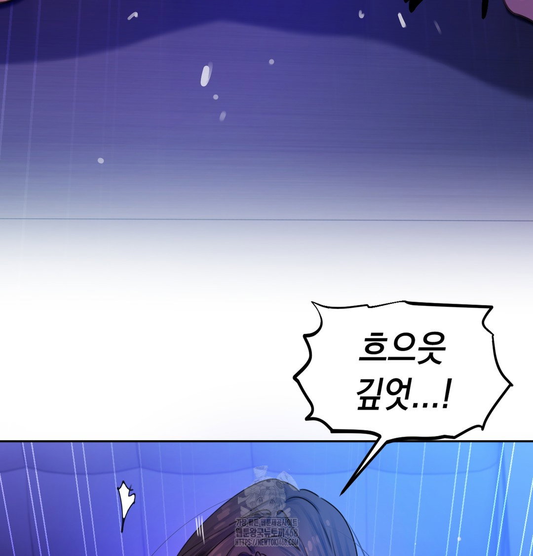 the-professors-secret-account-raw-chap-2-62