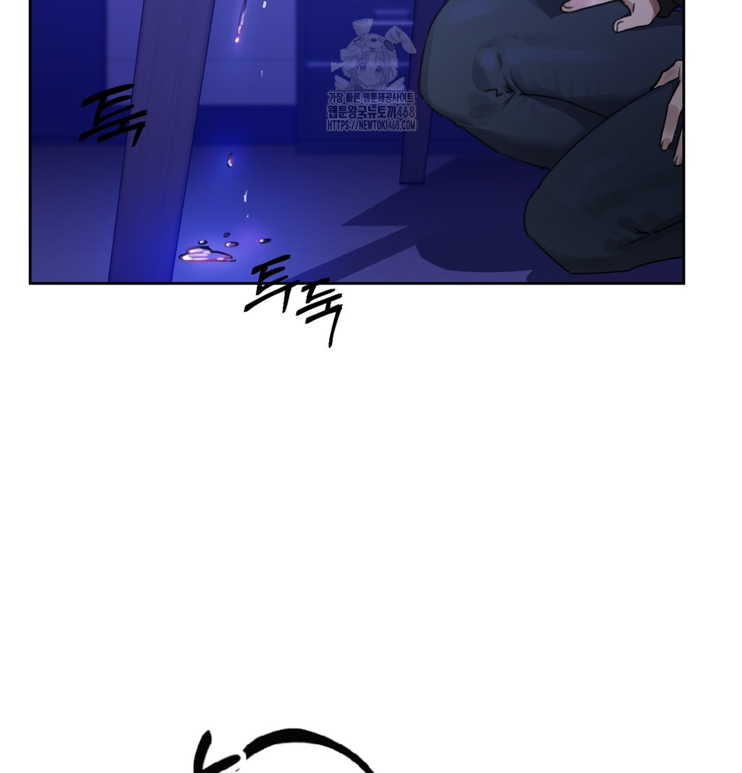 the-professors-secret-account-raw-chap-2-66