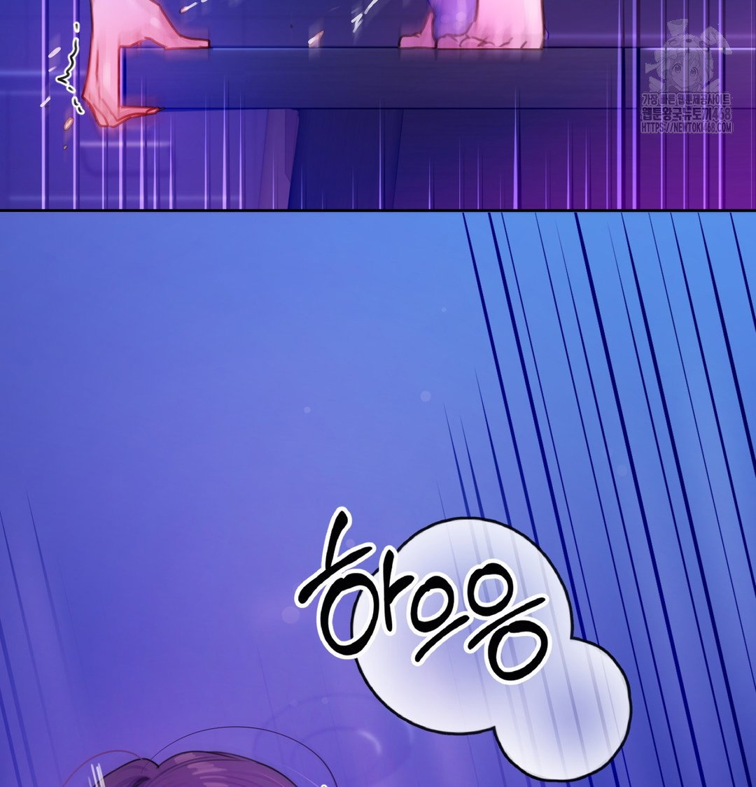 the-professors-secret-account-raw-chap-2-68
