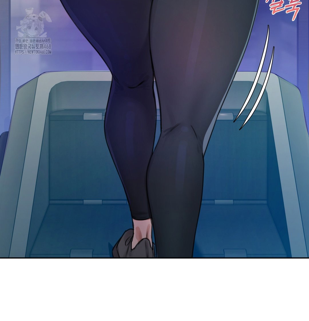 the-professors-secret-account-raw-chap-2-6