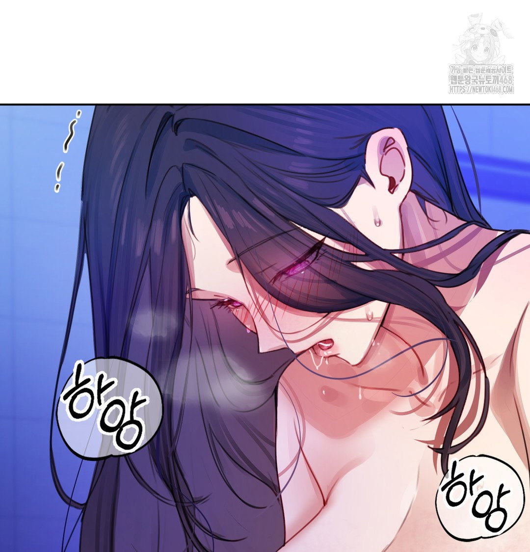 the-professors-secret-account-raw-chap-2-71