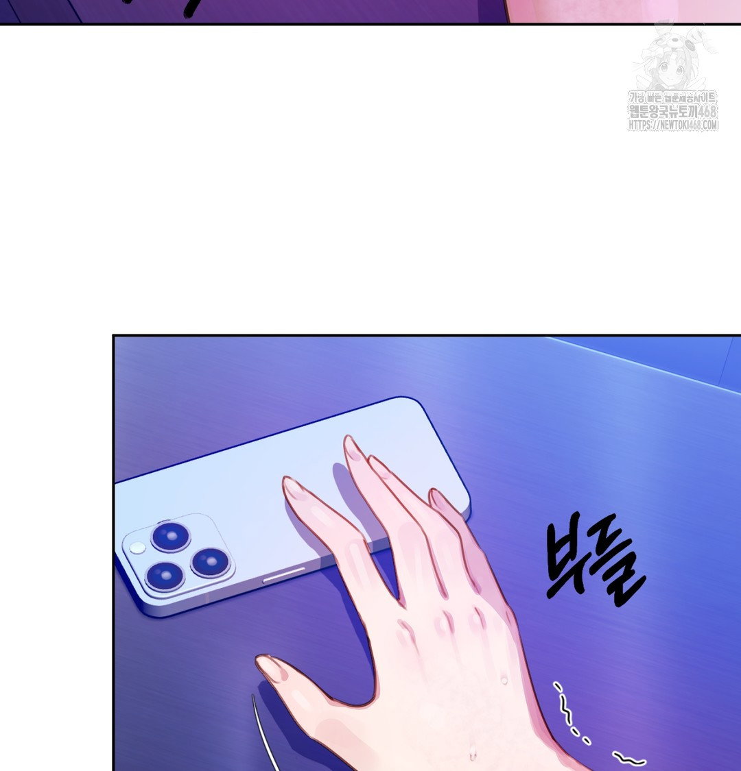 the-professors-secret-account-raw-chap-2-74