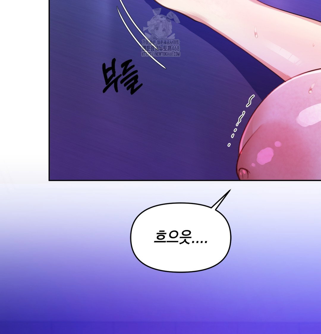 the-professors-secret-account-raw-chap-2-75