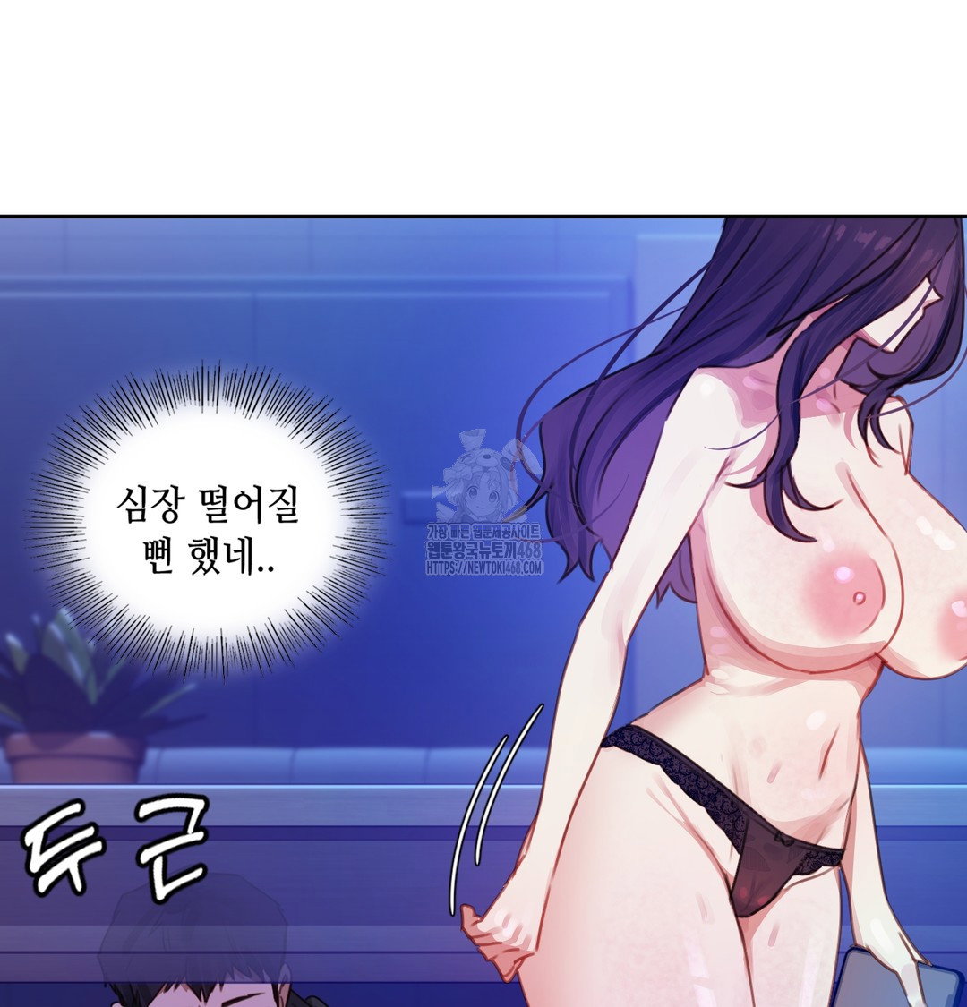 the-professors-secret-account-raw-chap-2-88