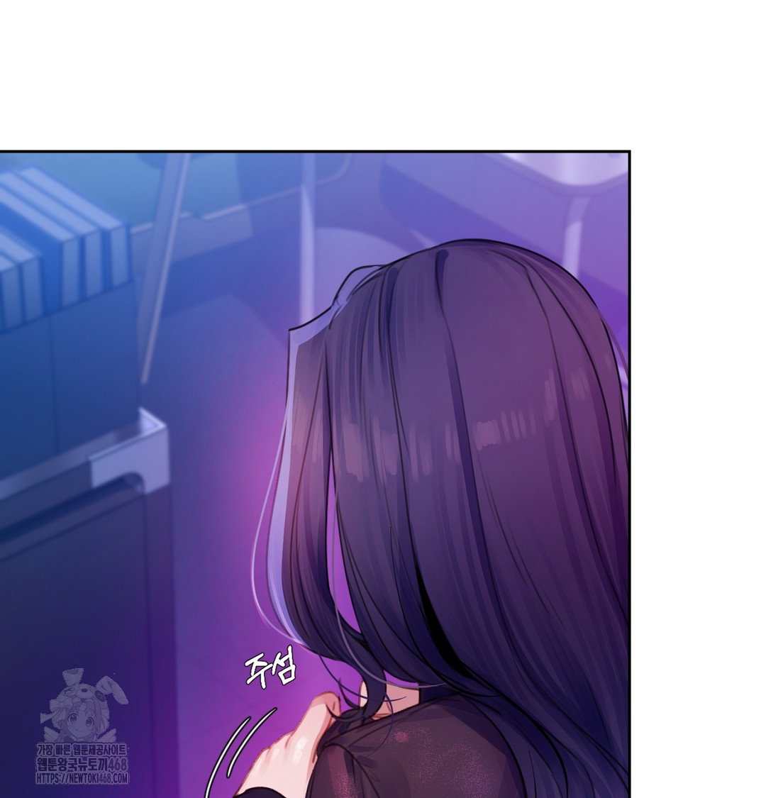 the-professors-secret-account-raw-chap-2-93