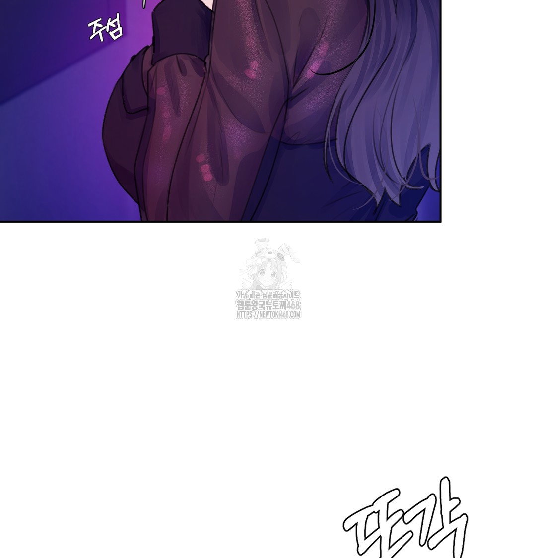 the-professors-secret-account-raw-chap-2-94