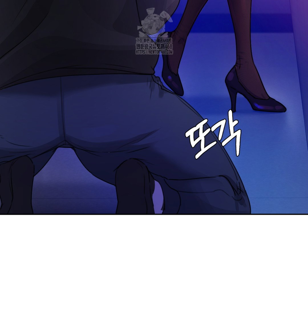 the-professors-secret-account-raw-chap-2-96
