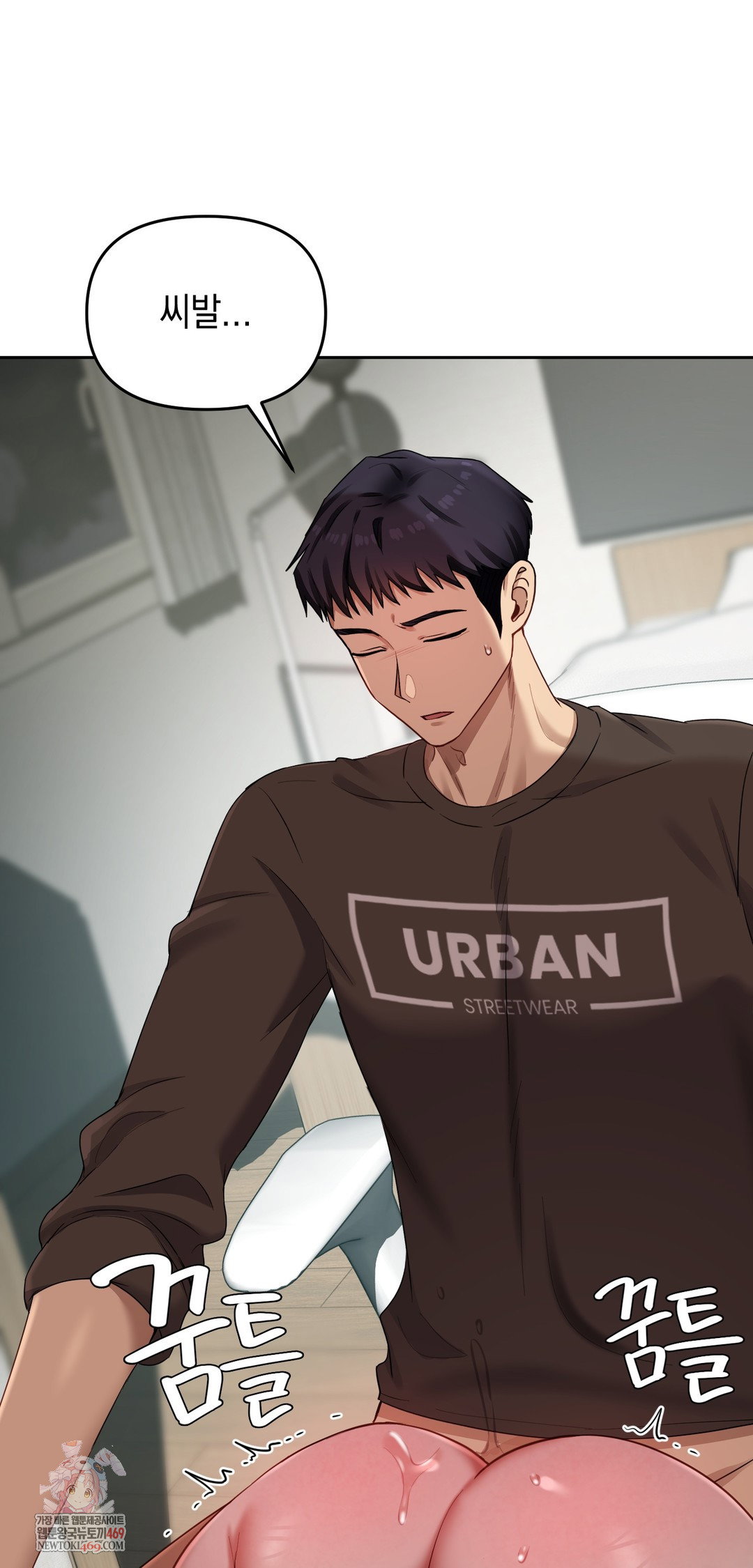 the-professors-secret-account-raw-chap-20-0