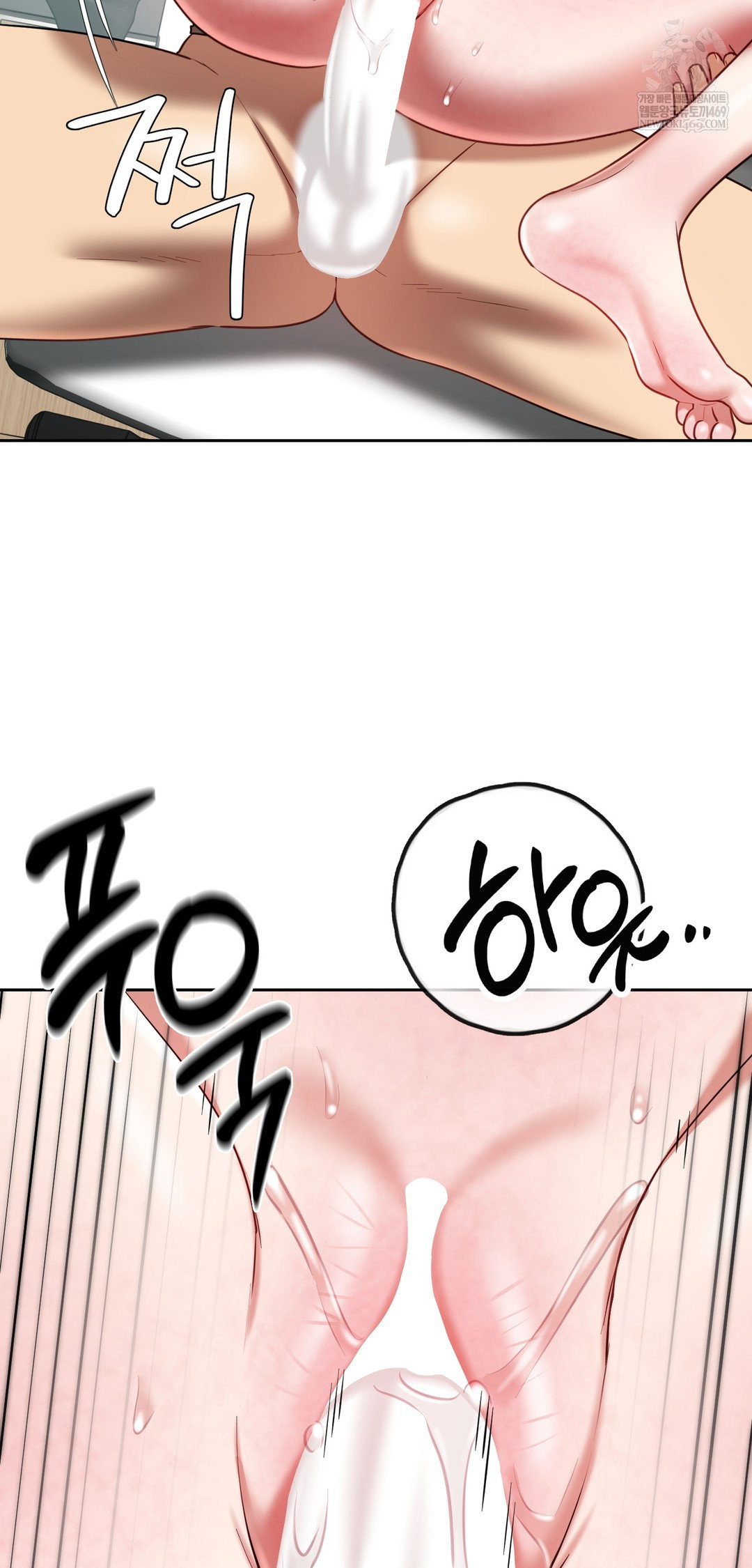 the-professors-secret-account-raw-chap-20-9