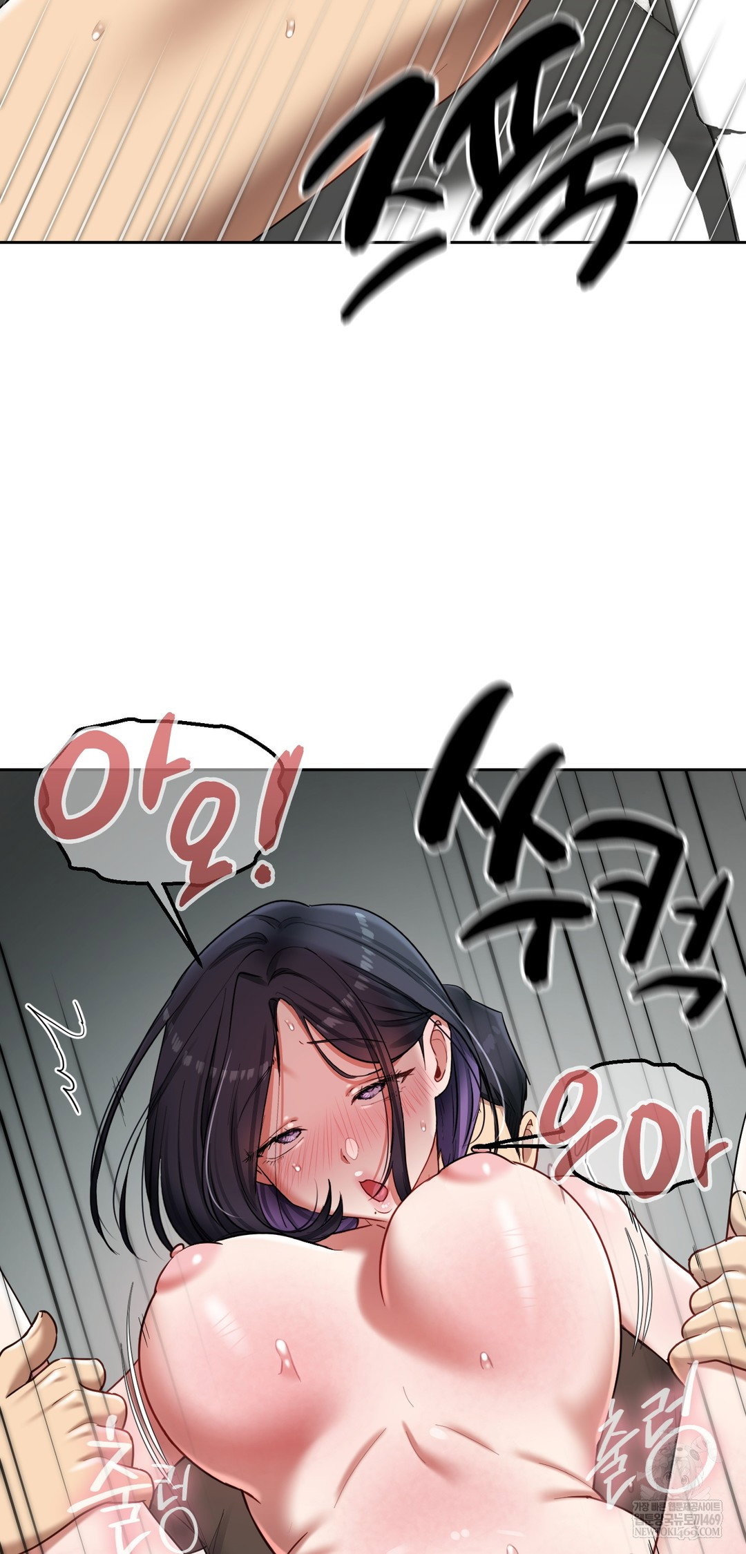 the-professors-secret-account-raw-chap-20-13