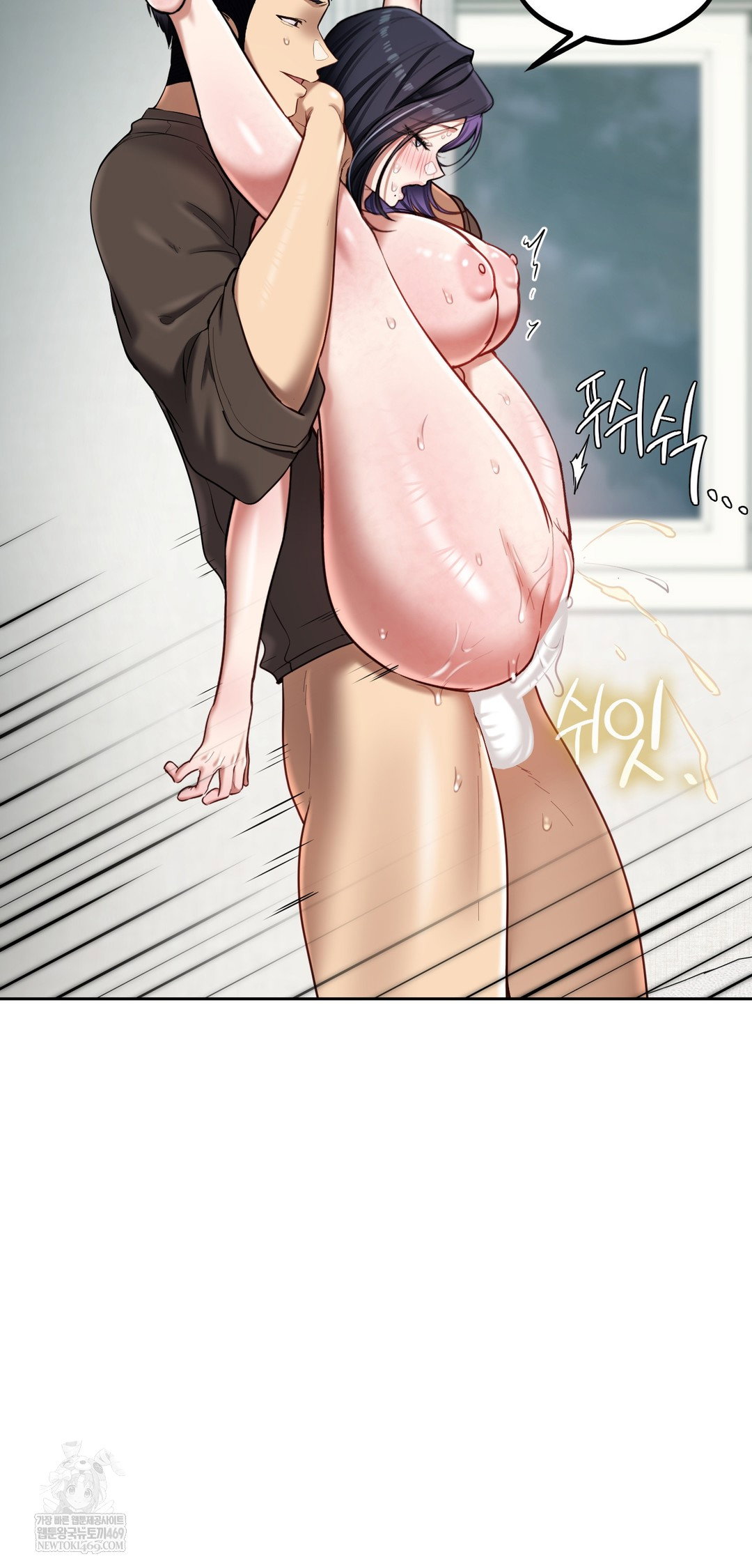 the-professors-secret-account-raw-chap-20-23