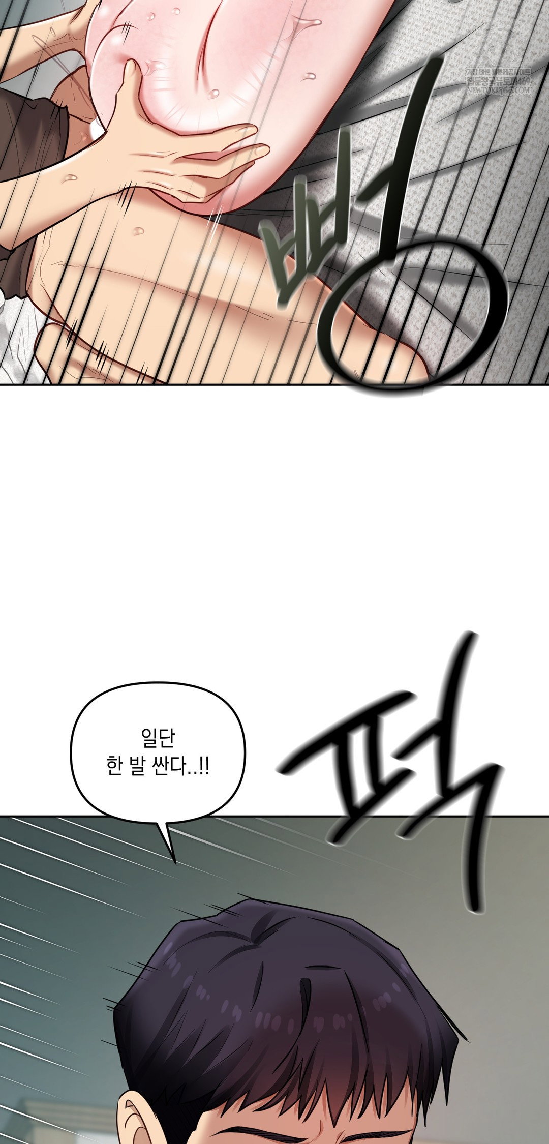 the-professors-secret-account-raw-chap-20-28