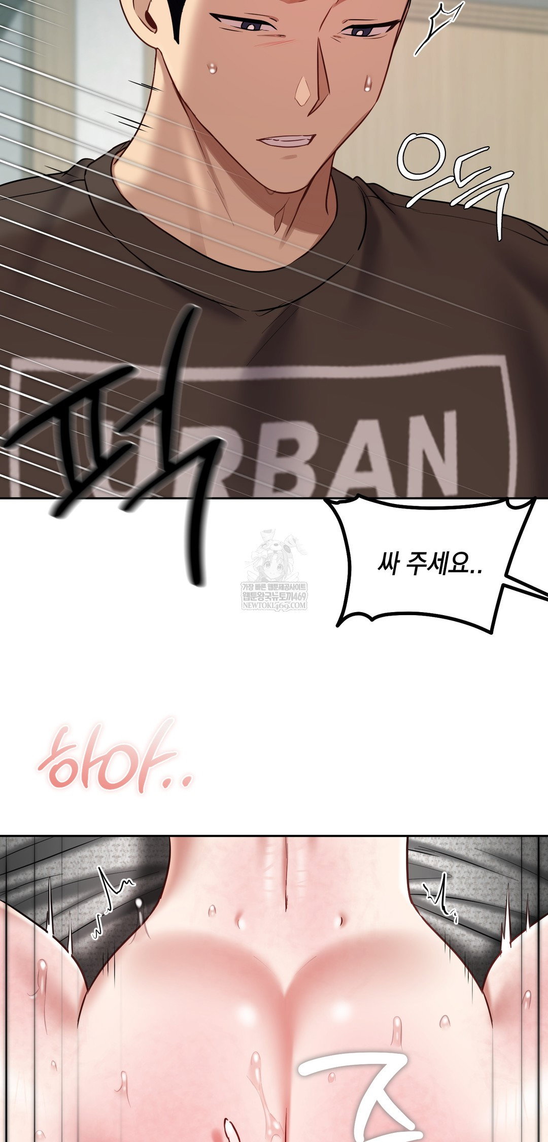 the-professors-secret-account-raw-chap-20-29
