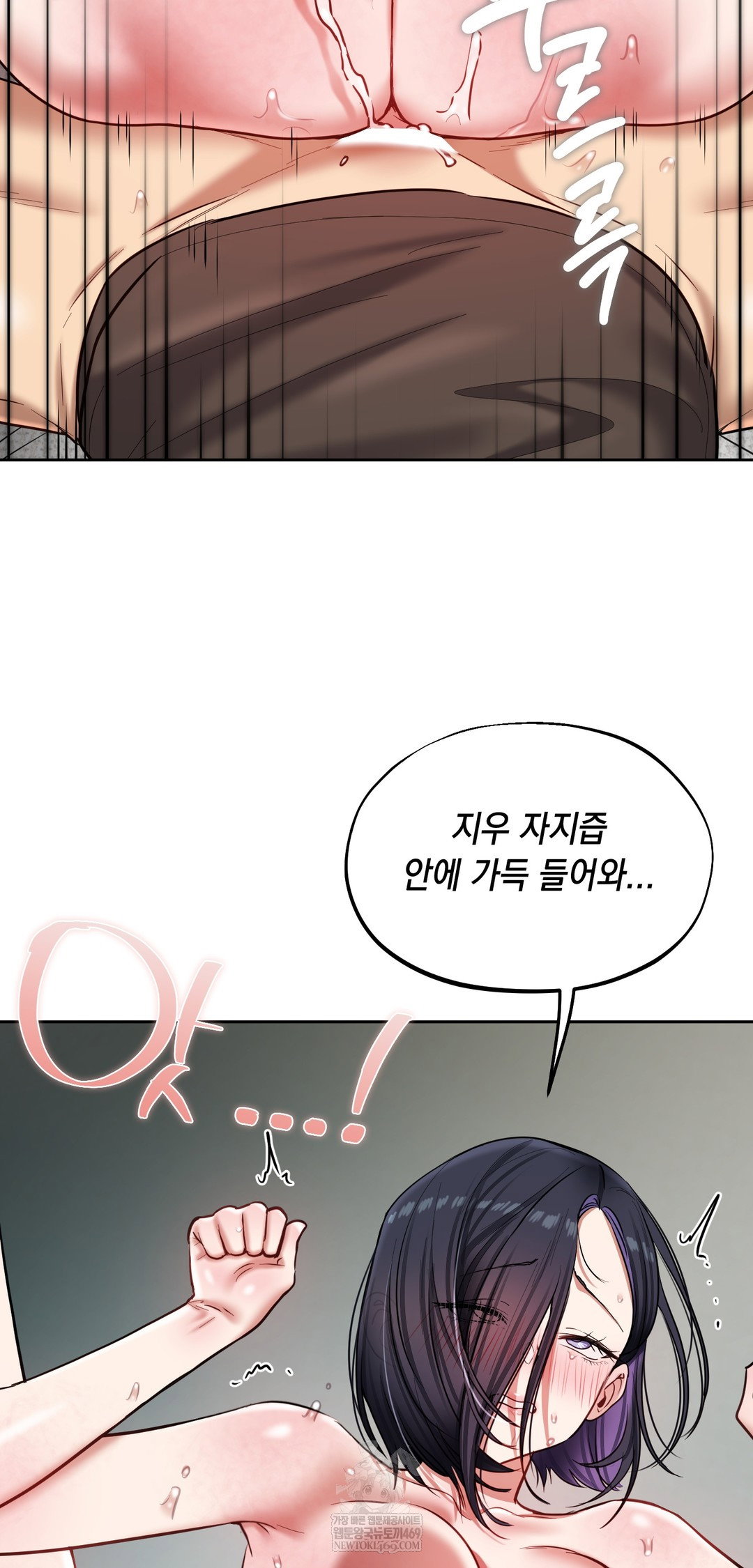 the-professors-secret-account-raw-chap-20-30