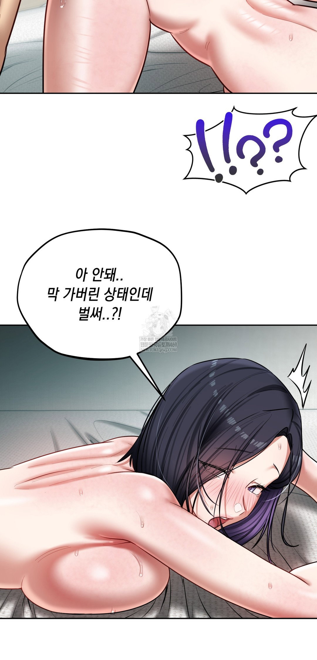 the-professors-secret-account-raw-chap-20-35