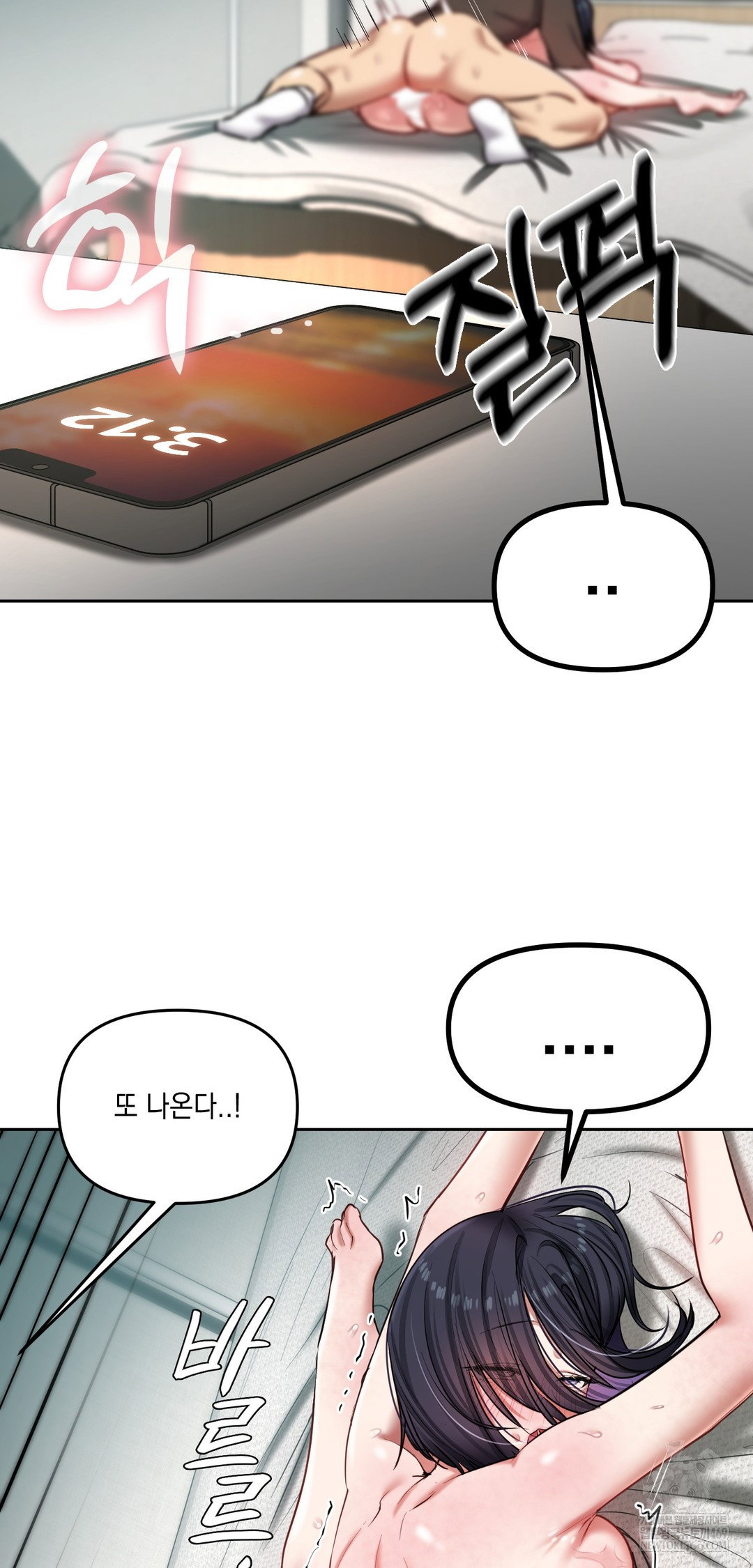 the-professors-secret-account-raw-chap-20-40
