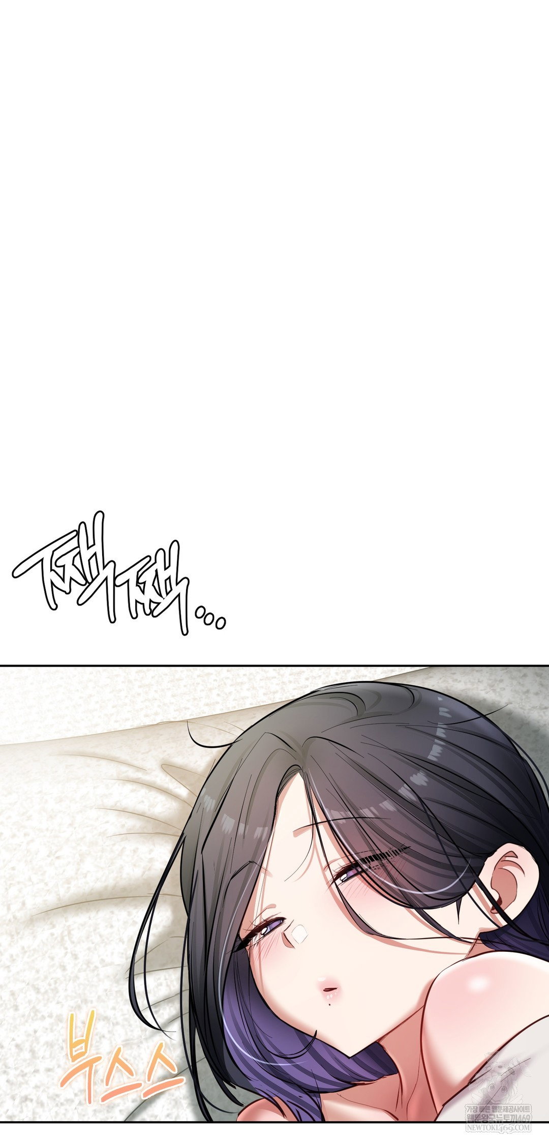 the-professors-secret-account-raw-chap-20-47