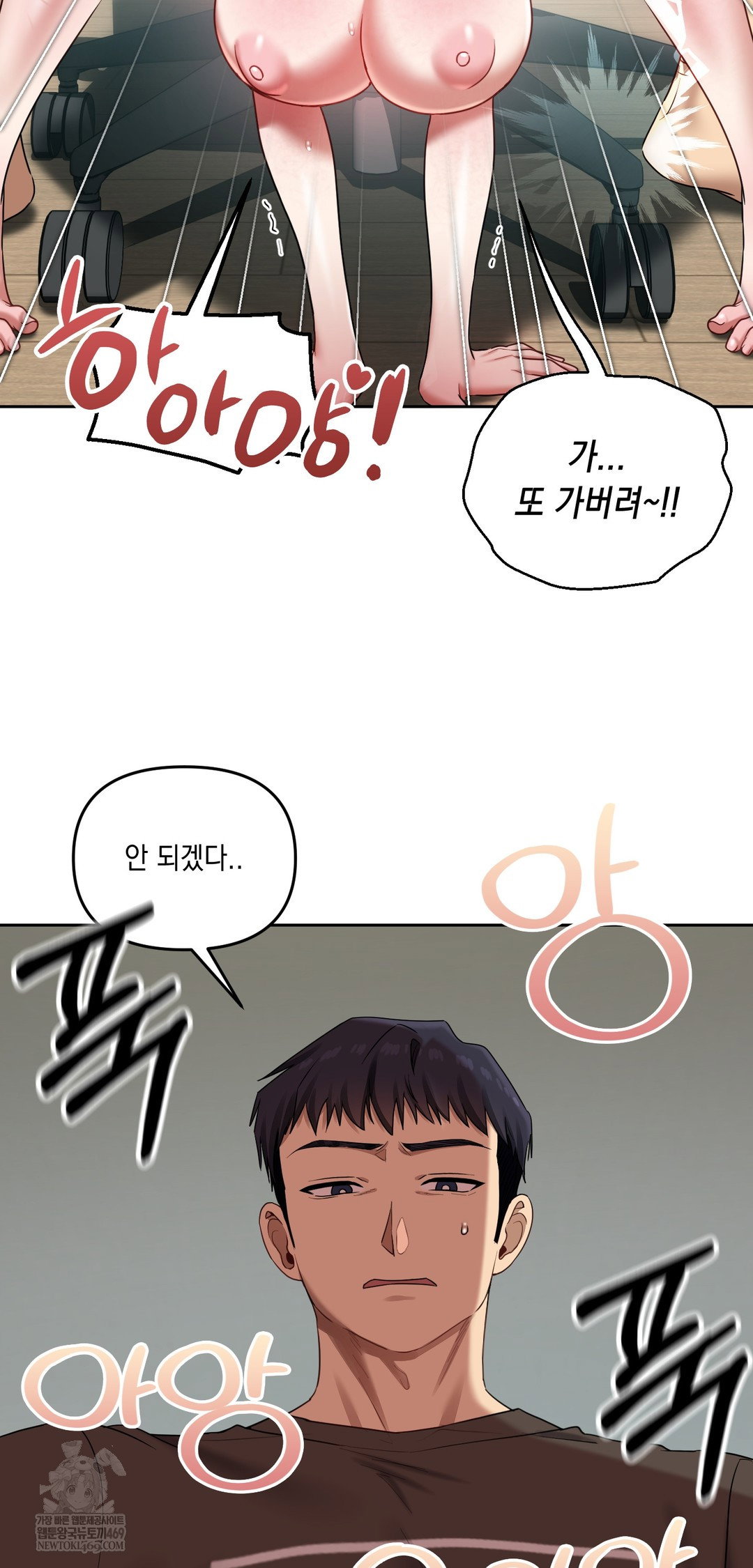 the-professors-secret-account-raw-chap-20-4