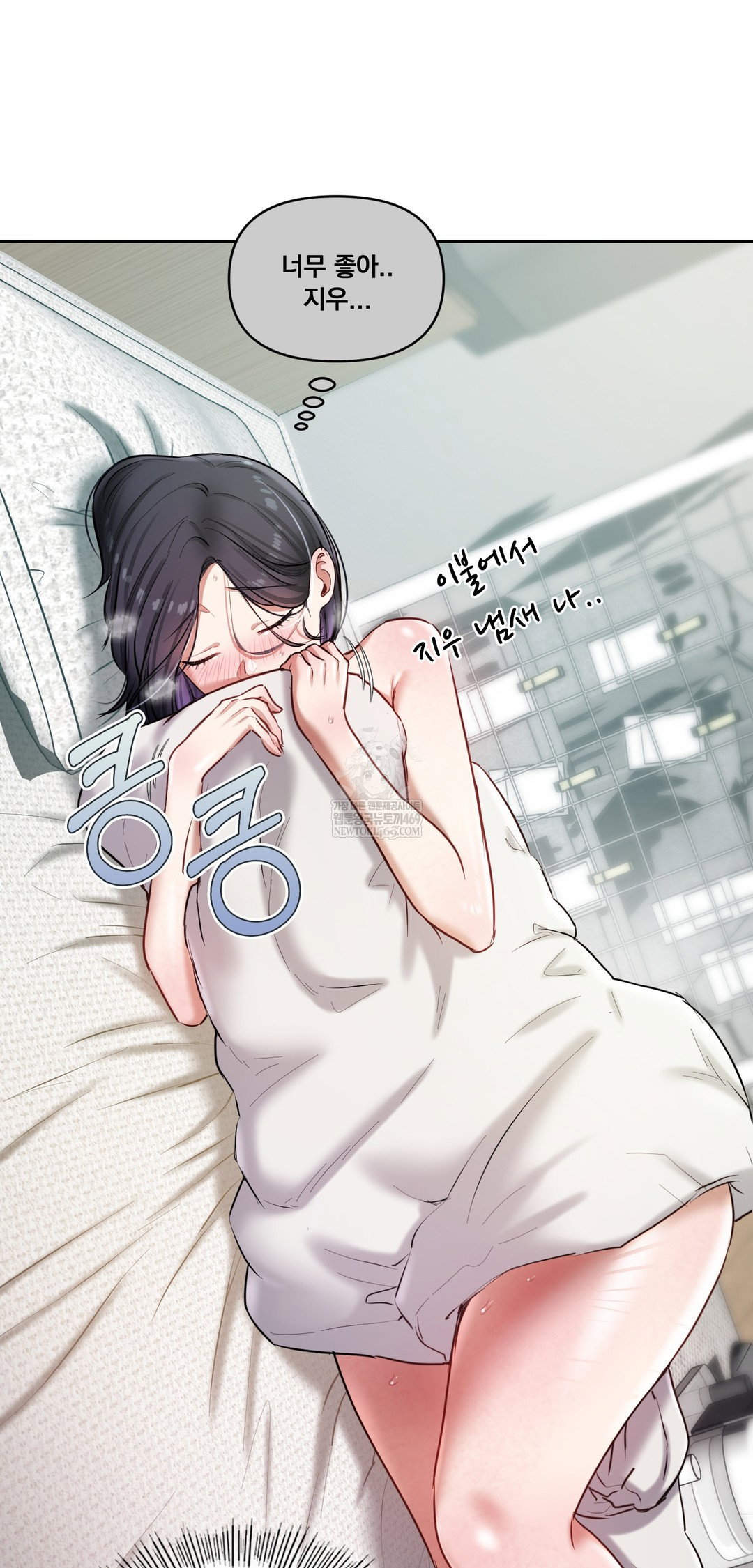 the-professors-secret-account-raw-chap-20-49