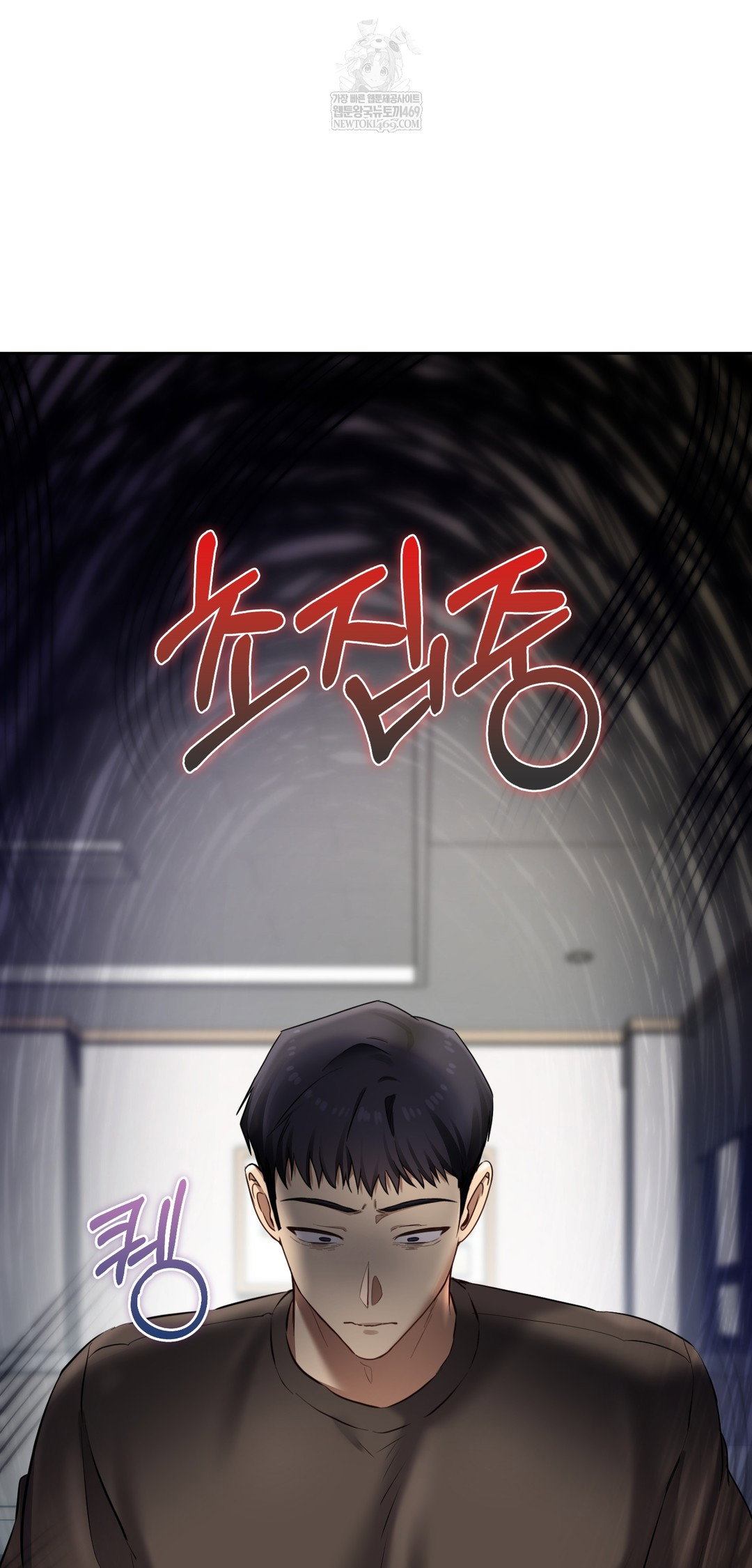 the-professors-secret-account-raw-chap-20-51