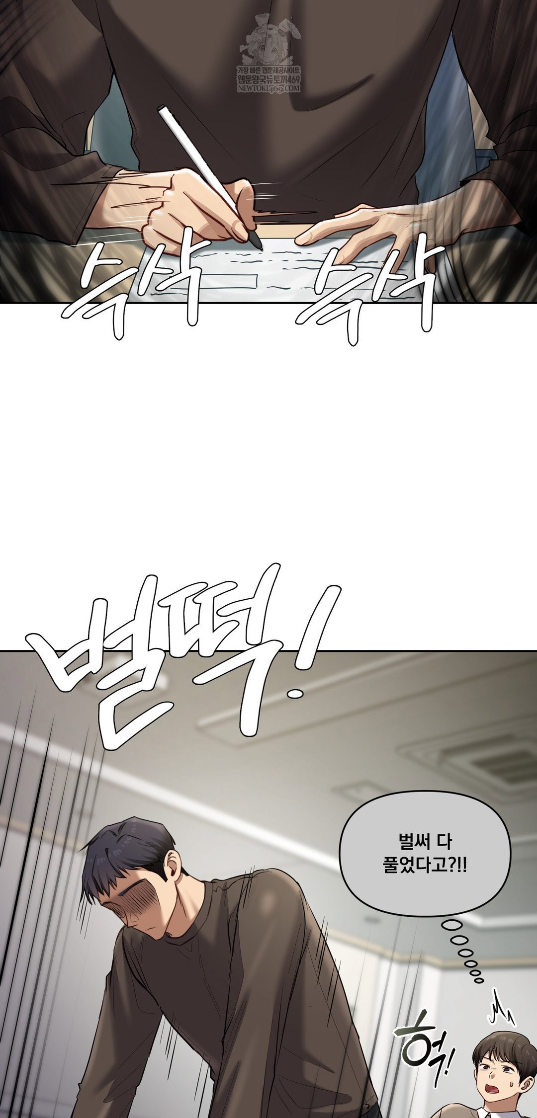 the-professors-secret-account-raw-chap-20-52