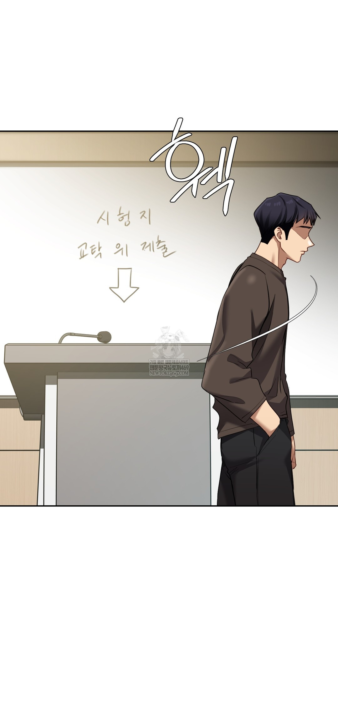 the-professors-secret-account-raw-chap-20-54