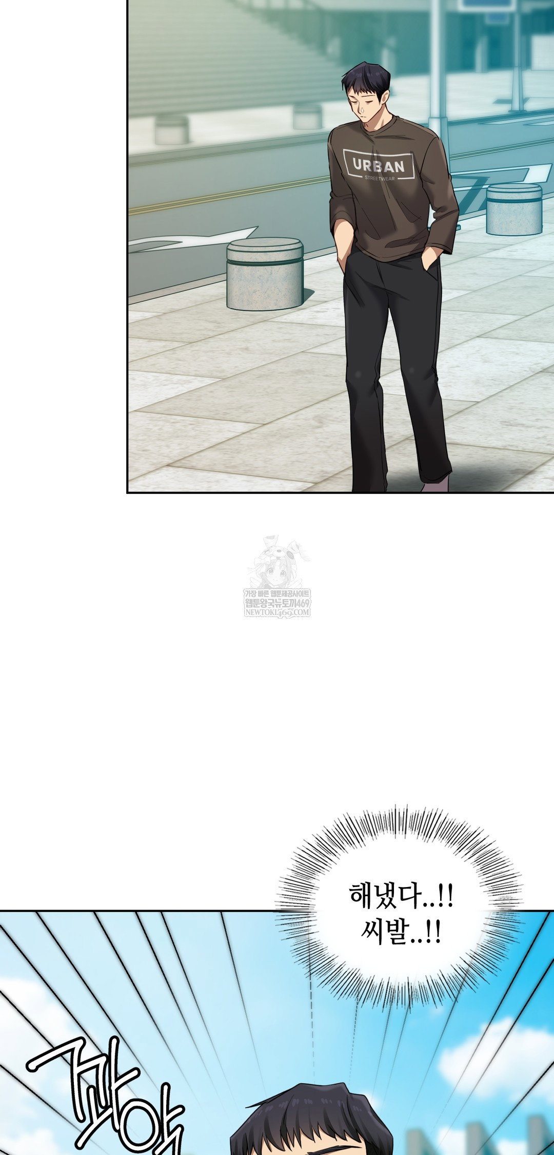 the-professors-secret-account-raw-chap-20-56