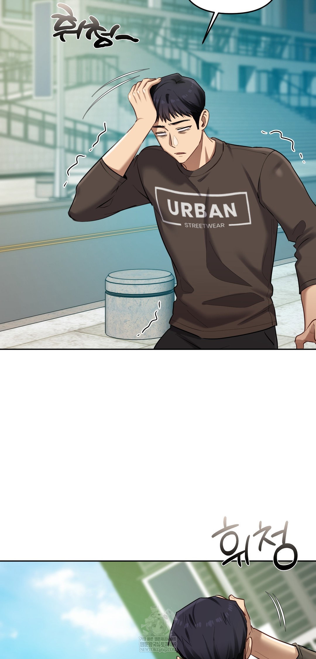 the-professors-secret-account-raw-chap-20-58