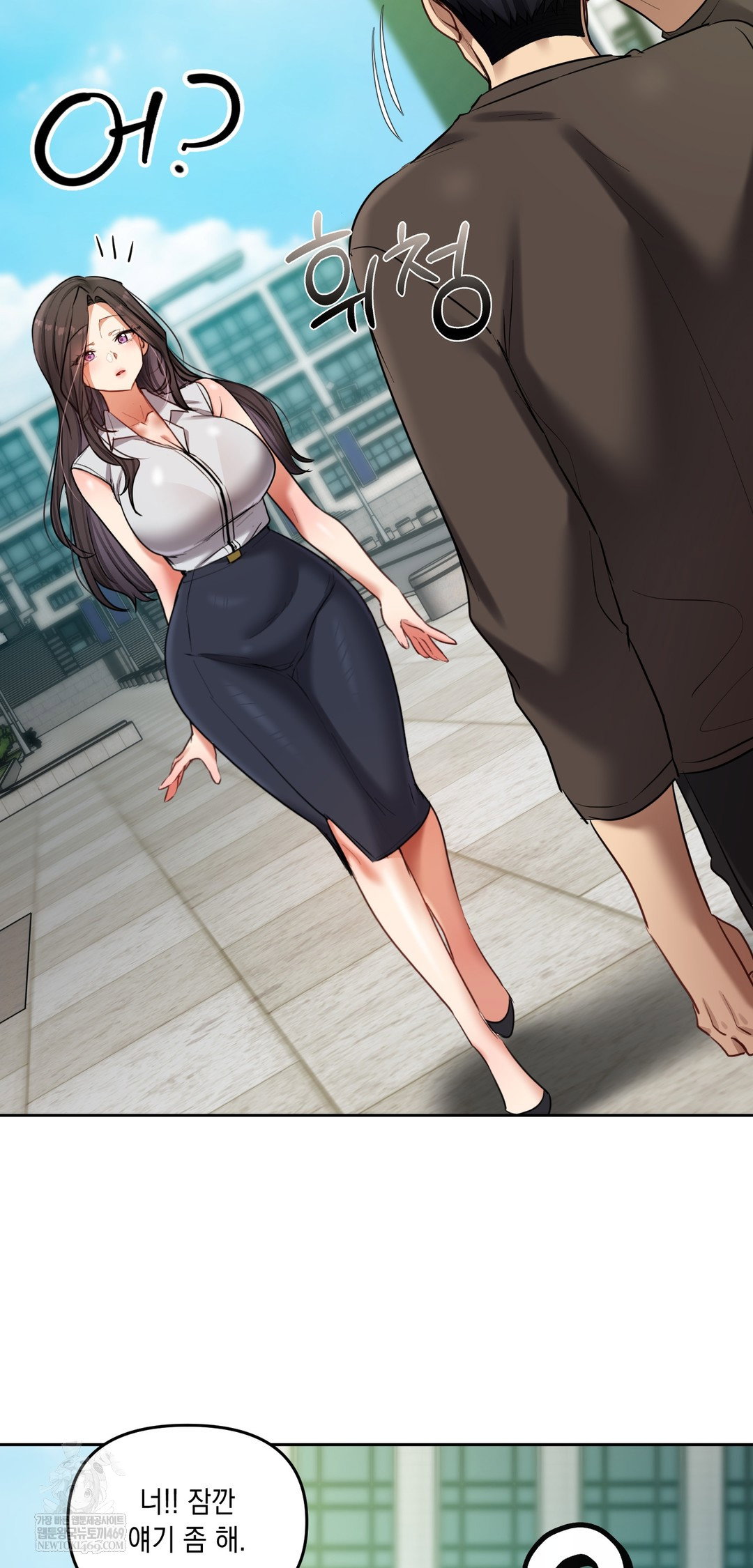 the-professors-secret-account-raw-chap-20-59