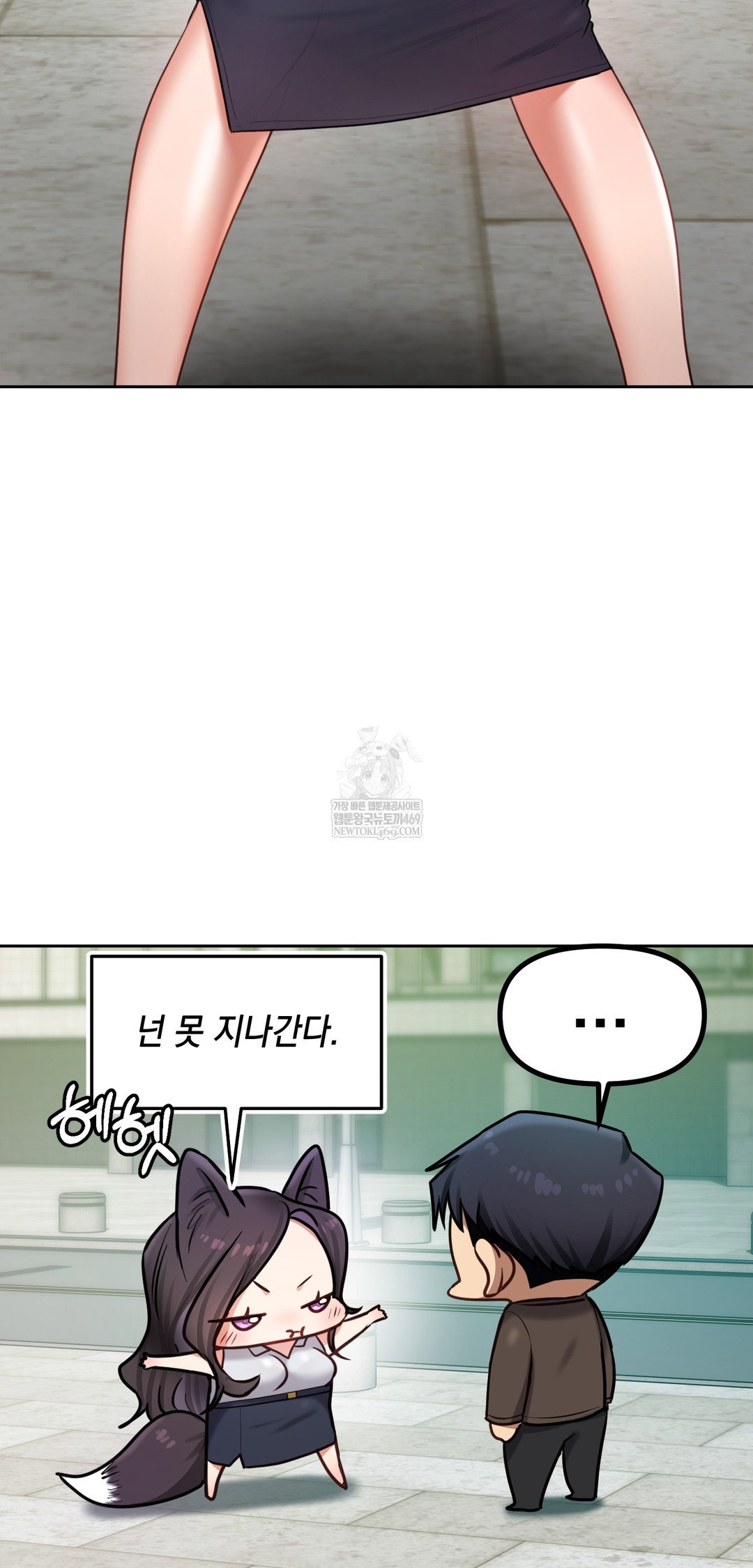 the-professors-secret-account-raw-chap-20-64