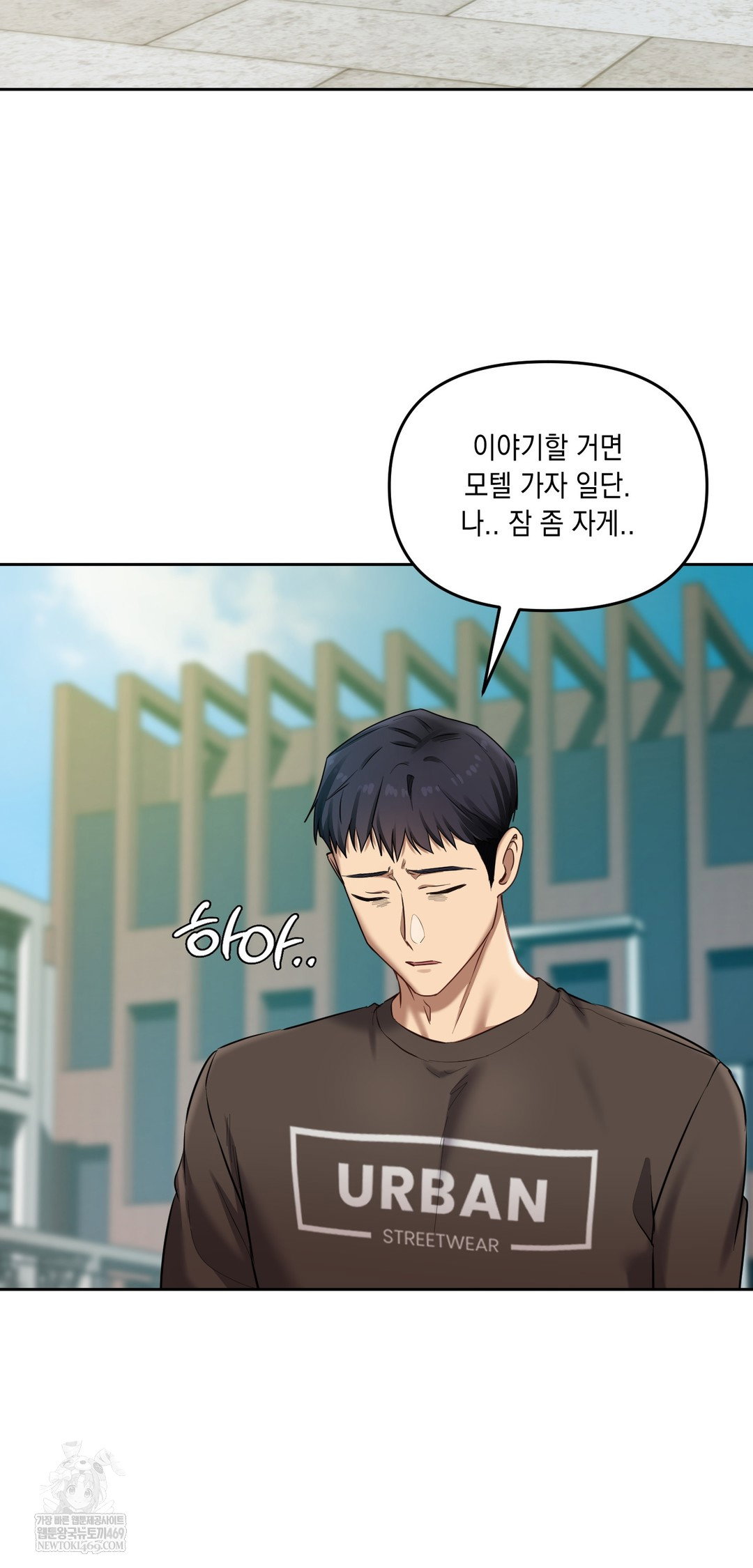 the-professors-secret-account-raw-chap-20-65