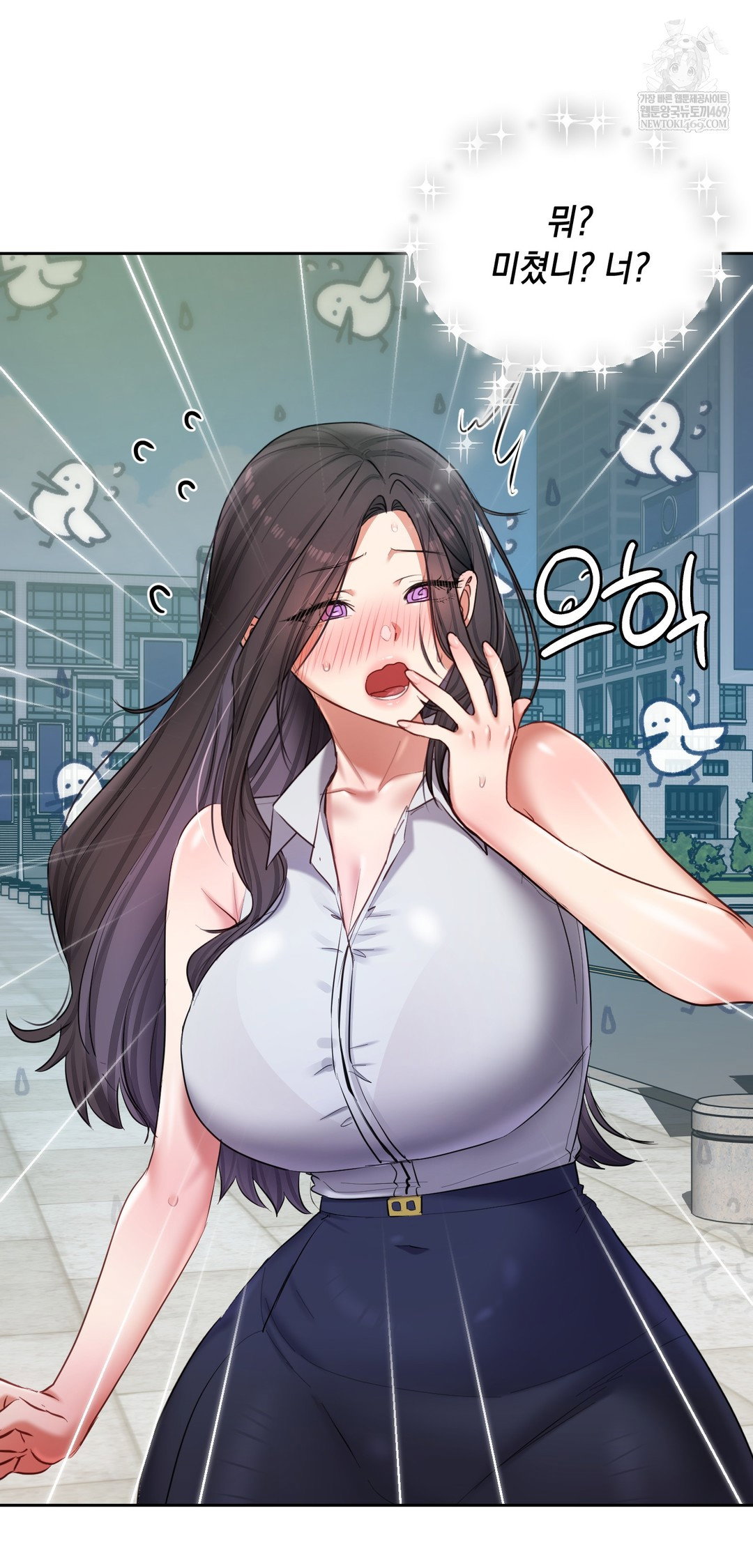 the-professors-secret-account-raw-chap-20-66