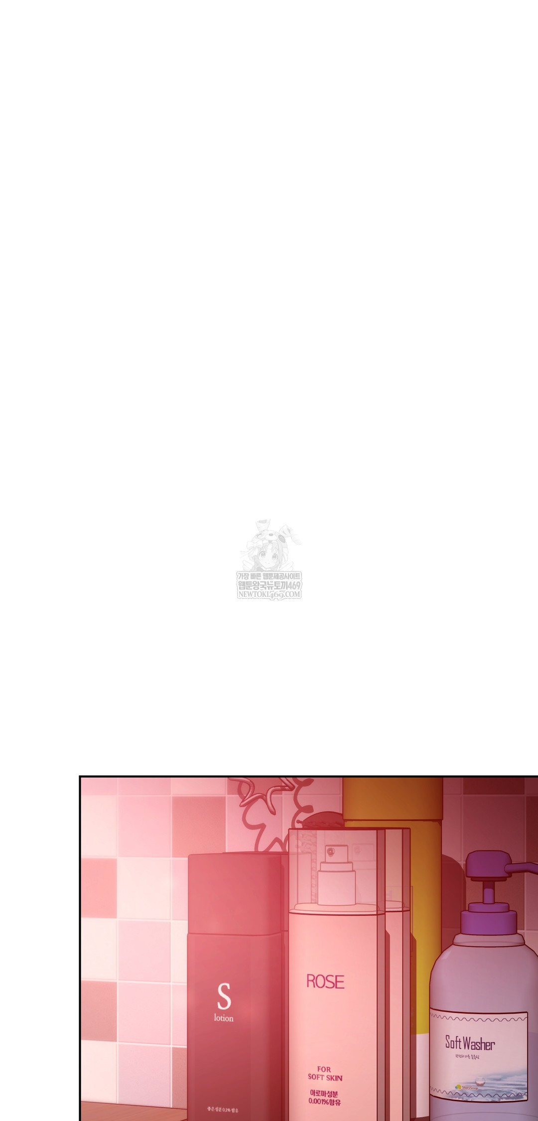 the-professors-secret-account-raw-chap-20-68