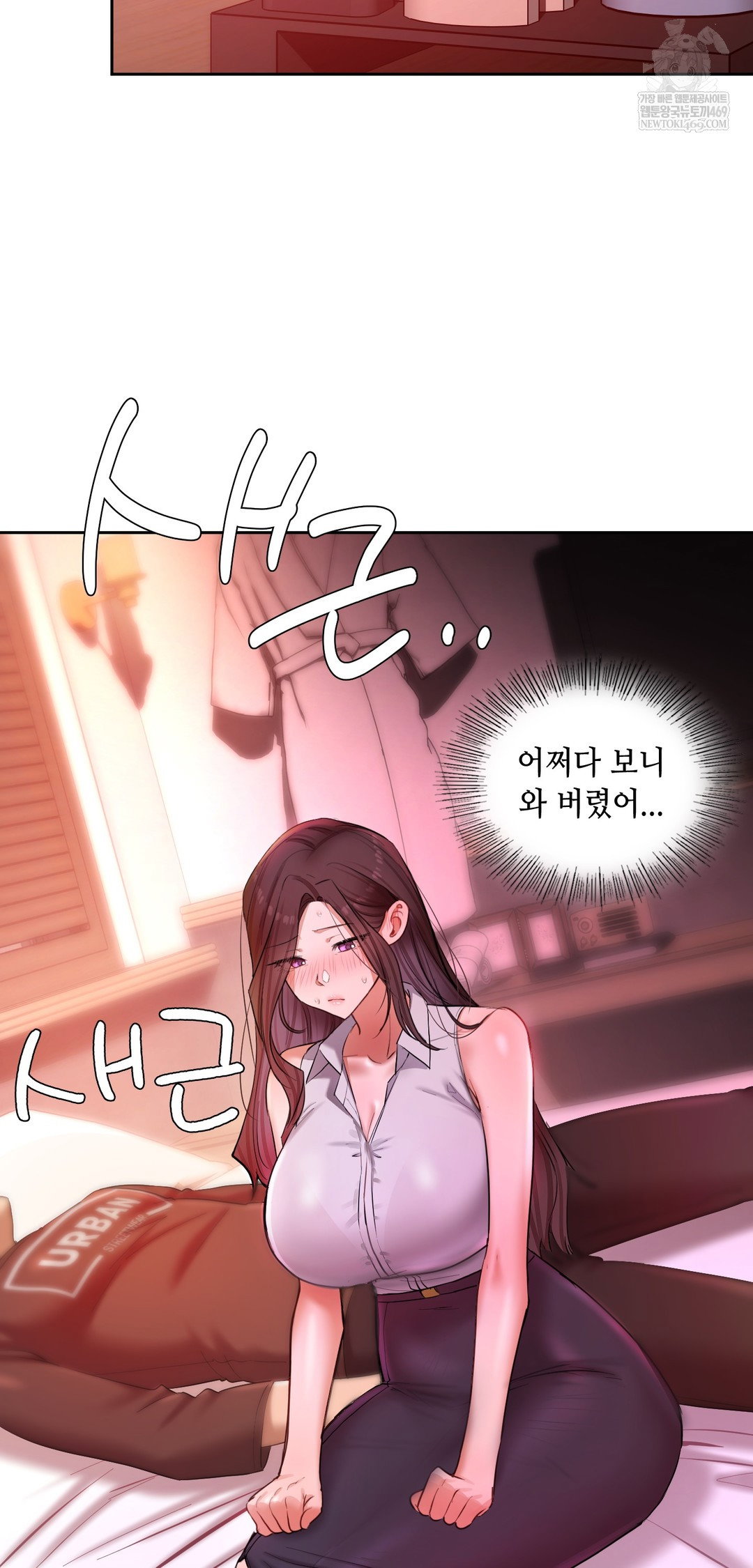 the-professors-secret-account-raw-chap-20-69