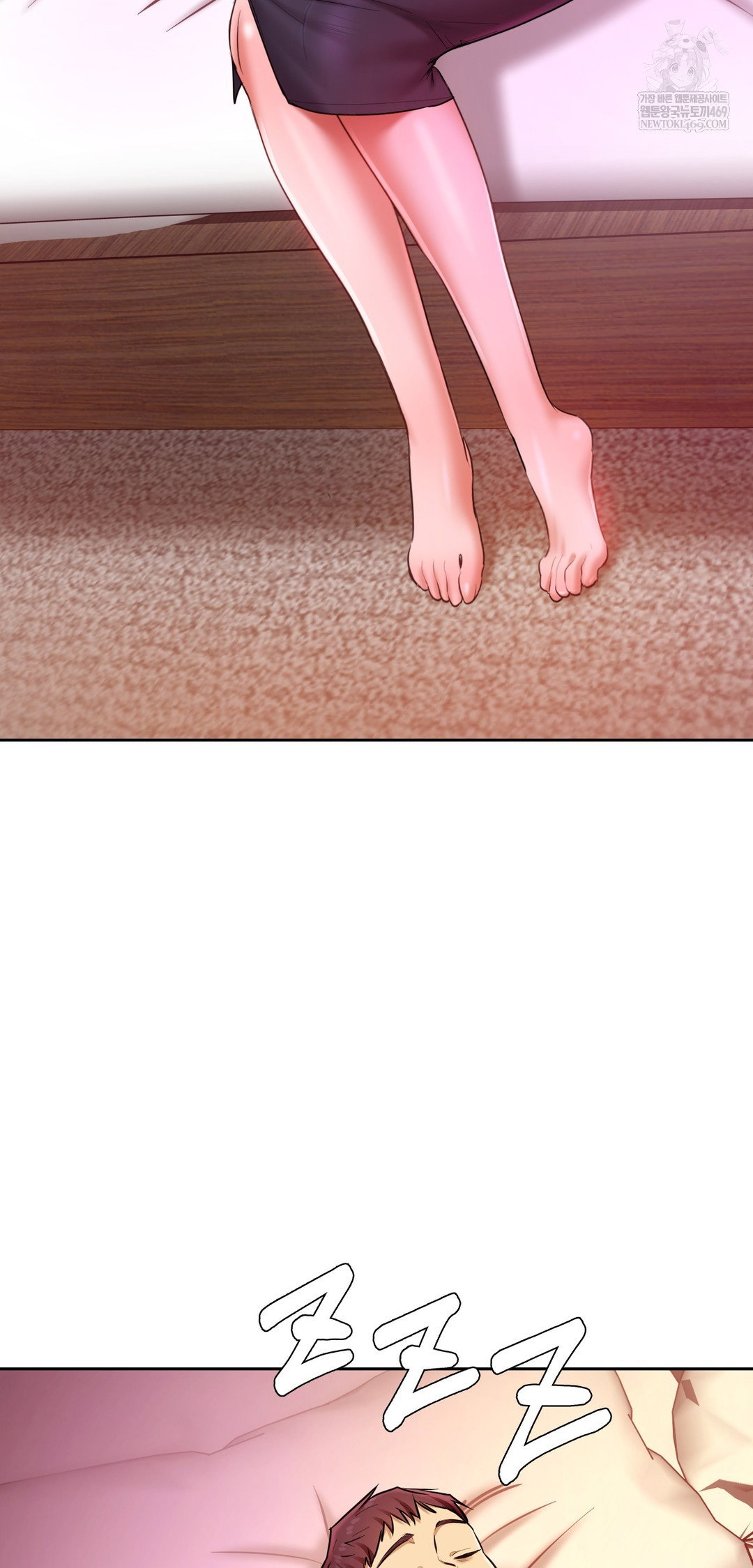 the-professors-secret-account-raw-chap-20-70