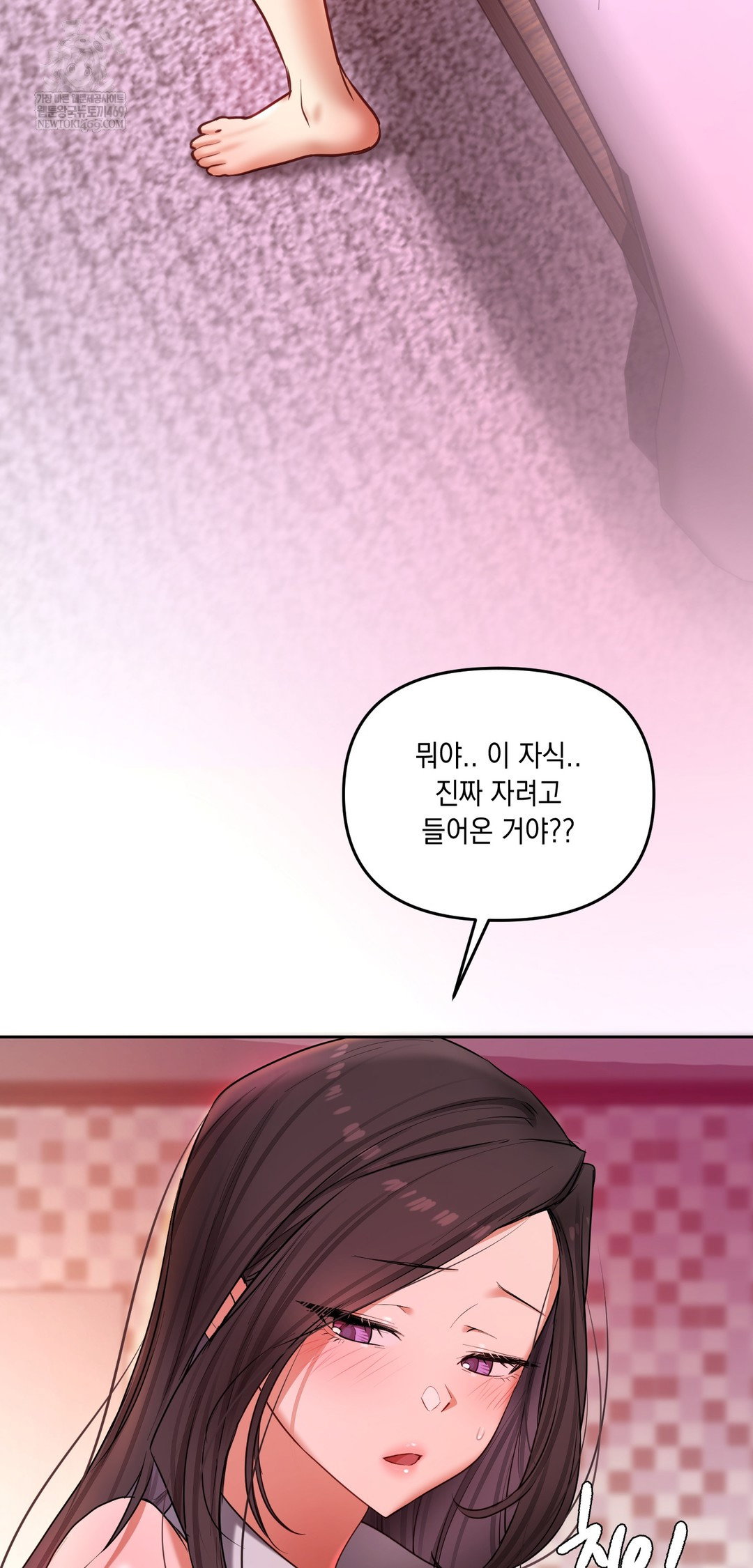 the-professors-secret-account-raw-chap-20-72