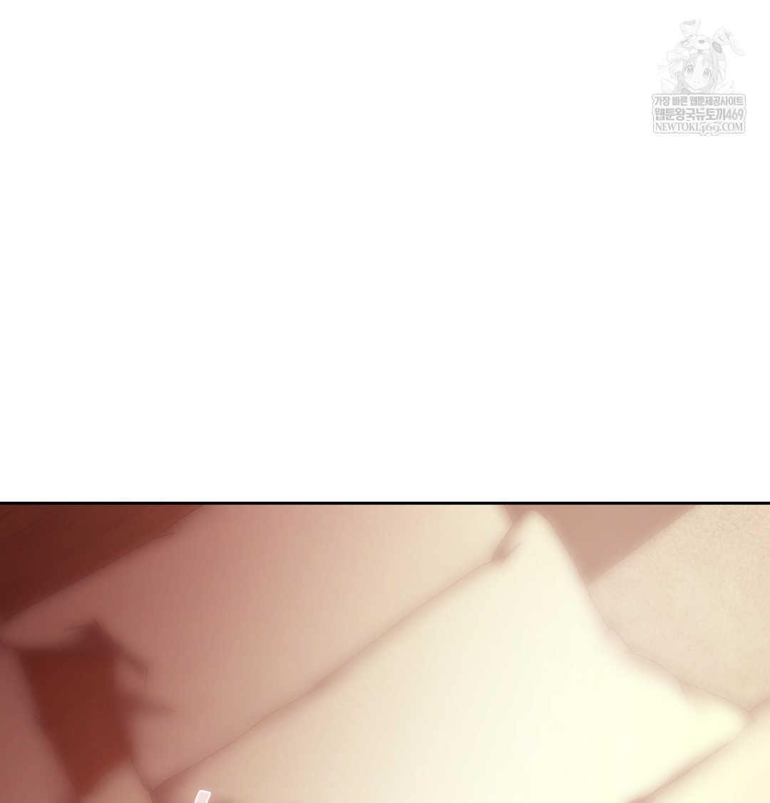 the-professors-secret-account-raw-chap-21-105