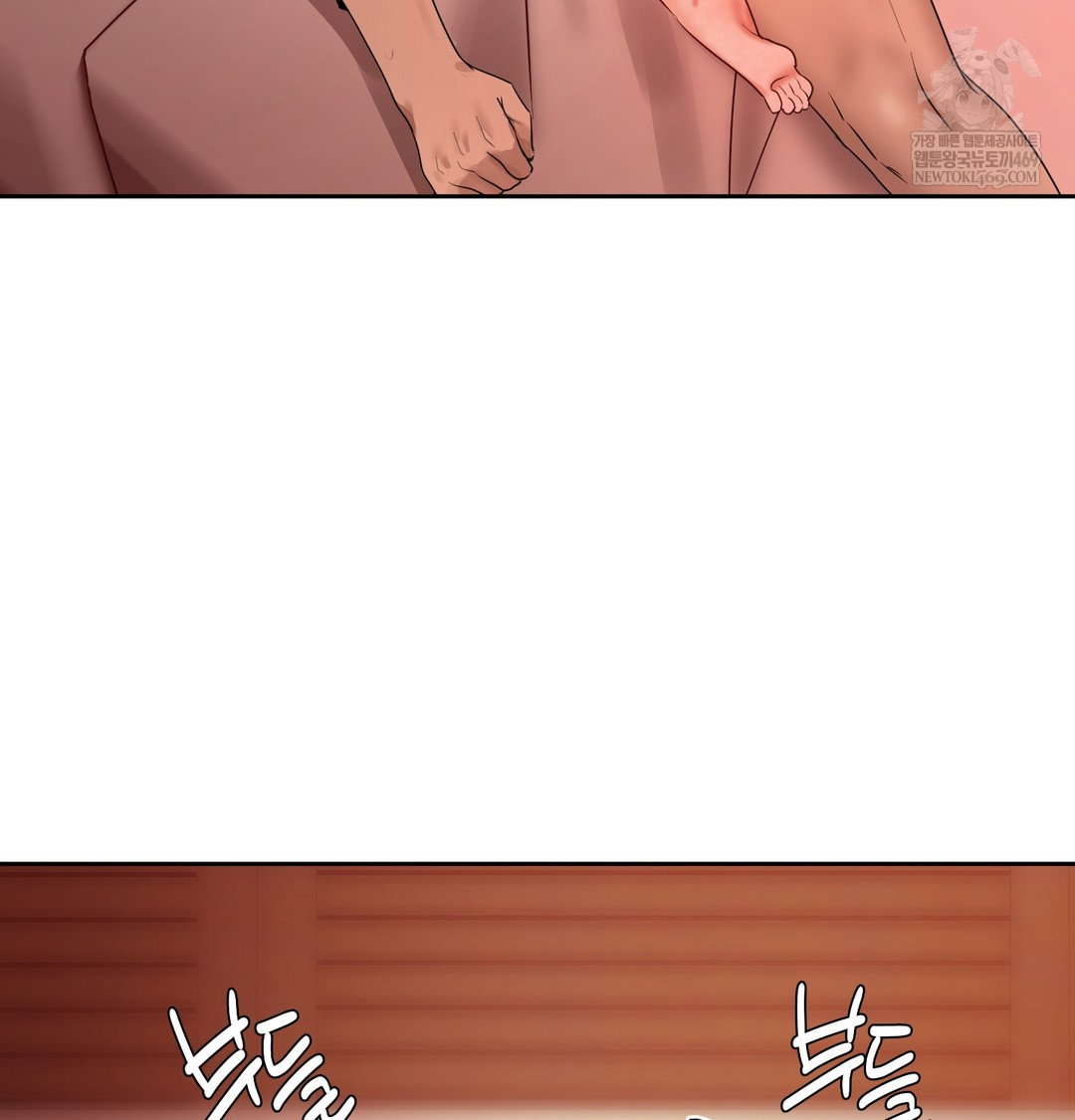 the-professors-secret-account-raw-chap-21-107