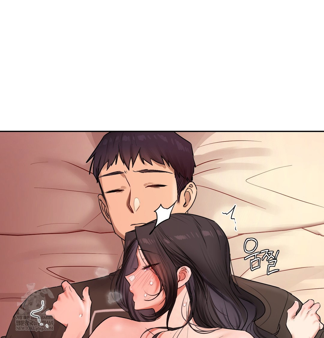 the-professors-secret-account-raw-chap-21-111