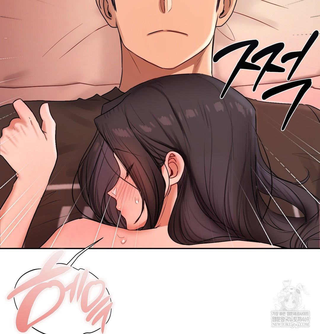 the-professors-secret-account-raw-chap-21-115