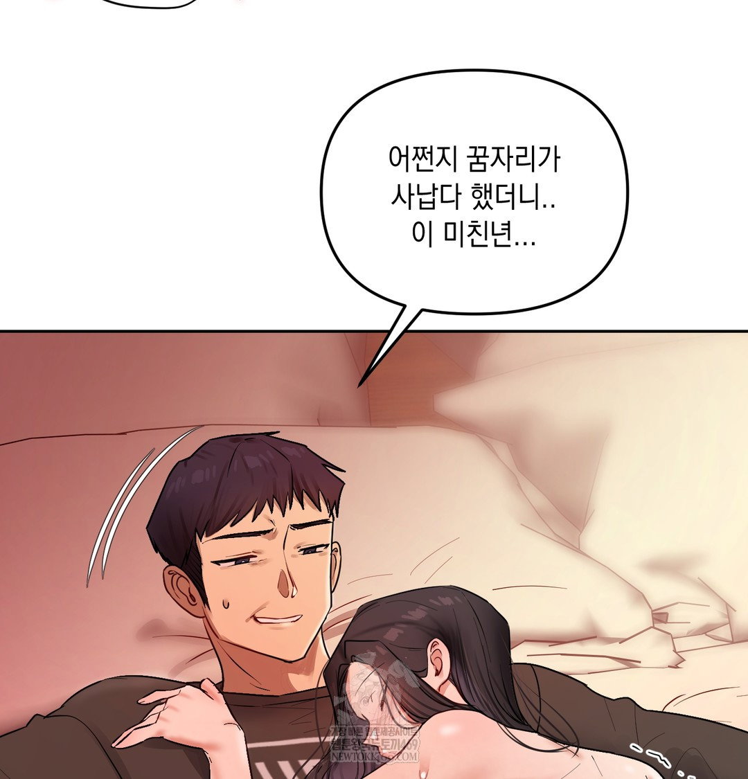 the-professors-secret-account-raw-chap-21-116