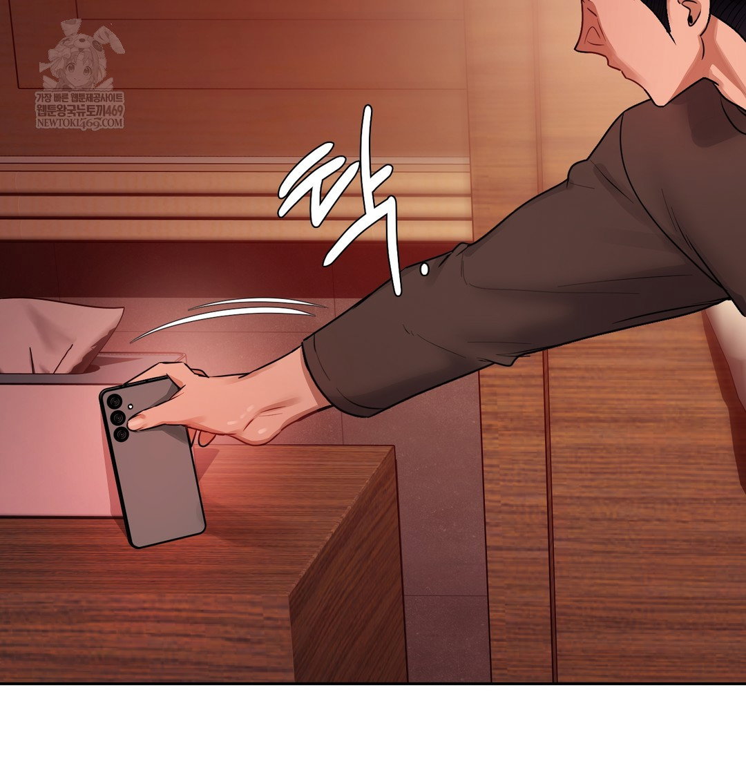 the-professors-secret-account-raw-chap-21-125