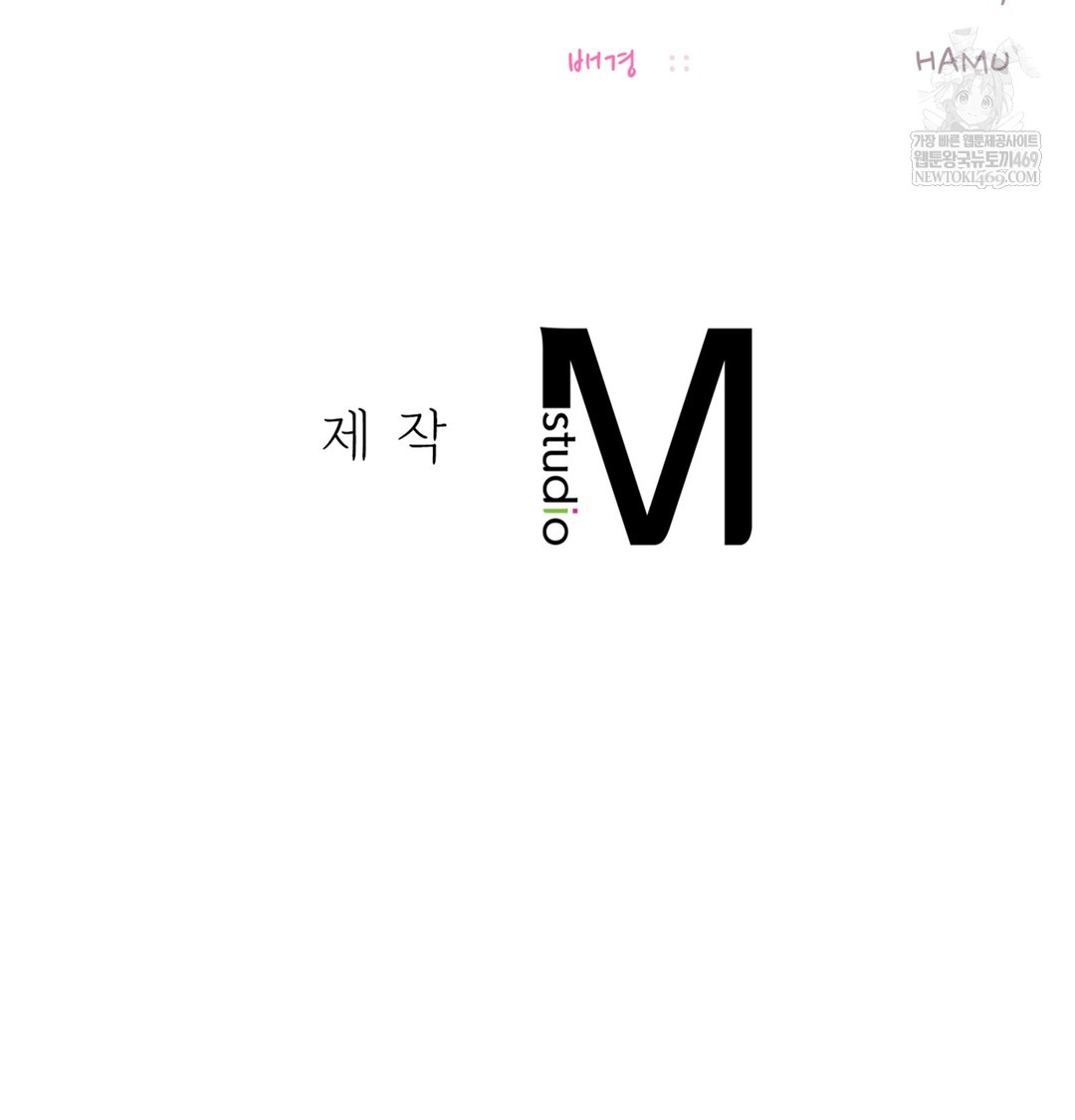 the-professors-secret-account-raw-chap-21-130