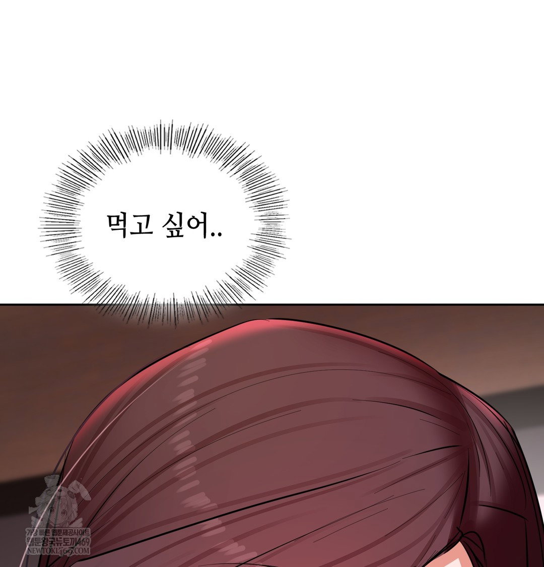 the-professors-secret-account-raw-chap-21-17